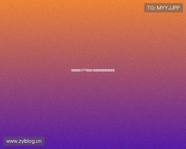 免费足球直播APP推荐一览 让你轻松观看全球足球赛事直播